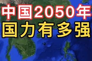 罗马丢球！怀森禁区内踢倒对方送点！扎卡尼主罚点球命中！