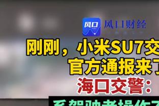 带国足1年的扬科维奇：15场4胜4平7负，世预赛1胜1负&亚洲杯0进球